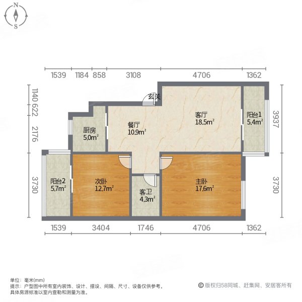 世家星城一期B区2室2厅1卫82.41㎡东西98万