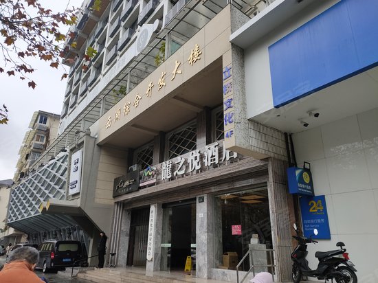 西湖综合开发大楼