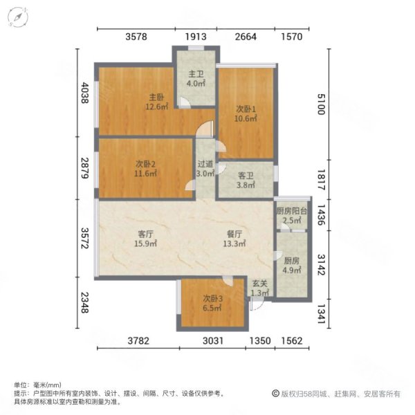 地铁旁次新小区,从未入住,大四房,滨江彼岸二手房,144万,4室2厅,2卫