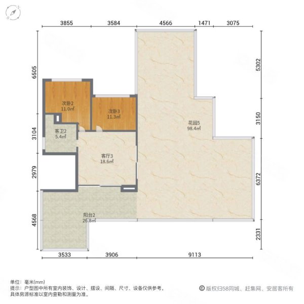 五溪御龙湾6室4厅5卫439.9㎡西1100万