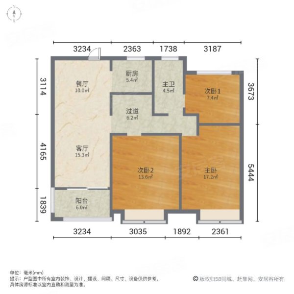 滟澜公馆3室2厅1卫110㎡南北55万