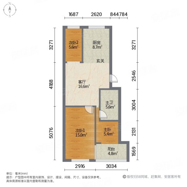 逸品花园3室1厅1卫79.44㎡南北41万