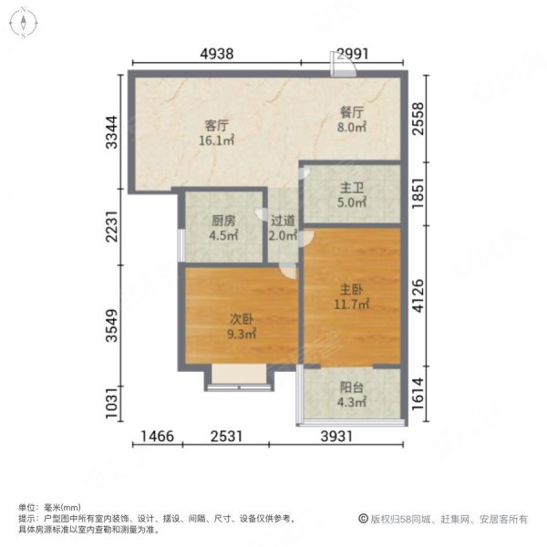 玉门花园(E区)2室2厅1卫90㎡南55万