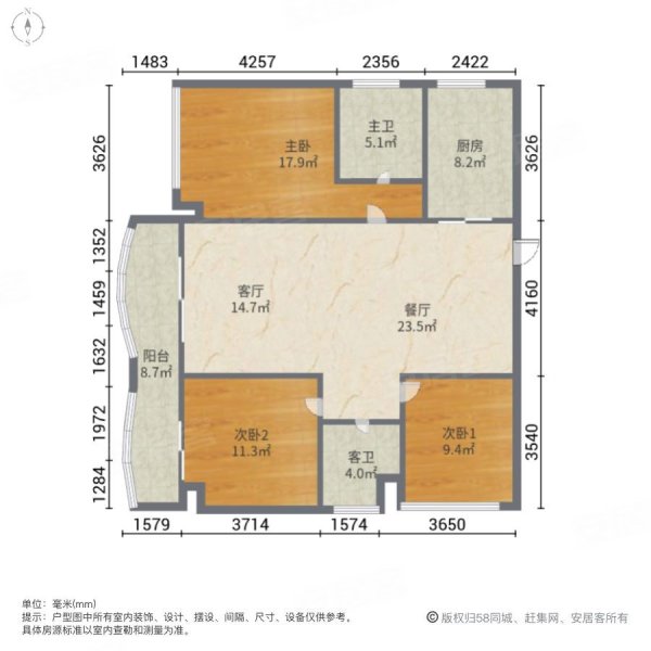 名门广场南区3室2厅2卫125.2㎡北208万