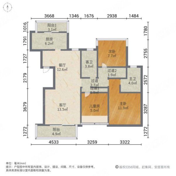 英伦纯洋房家装大三房 成色新 位置好 家电齐全 喜欢就来看房,花滩
