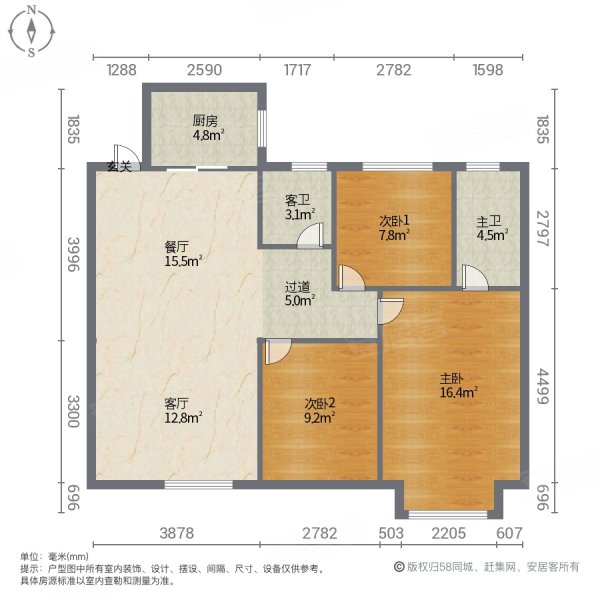 中南鲁商樾府3室2厅2卫122㎡南北124.9万