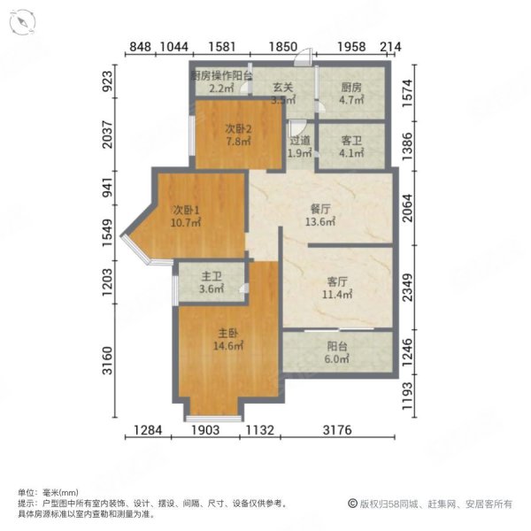 塔子山壹号3室2厅2卫