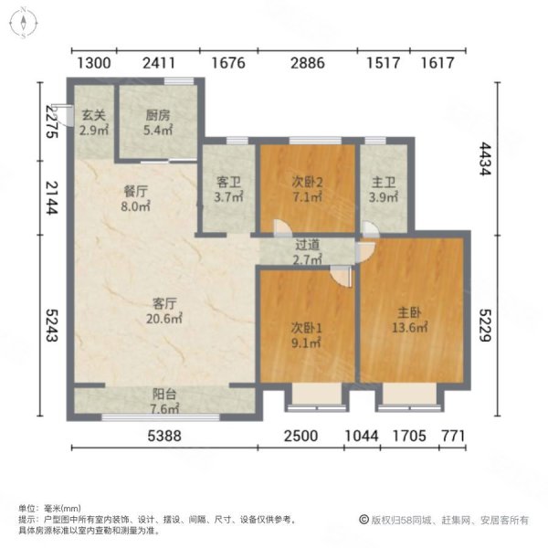 石榴运河首府(一期)3室2厅2卫125㎡南北88.8万