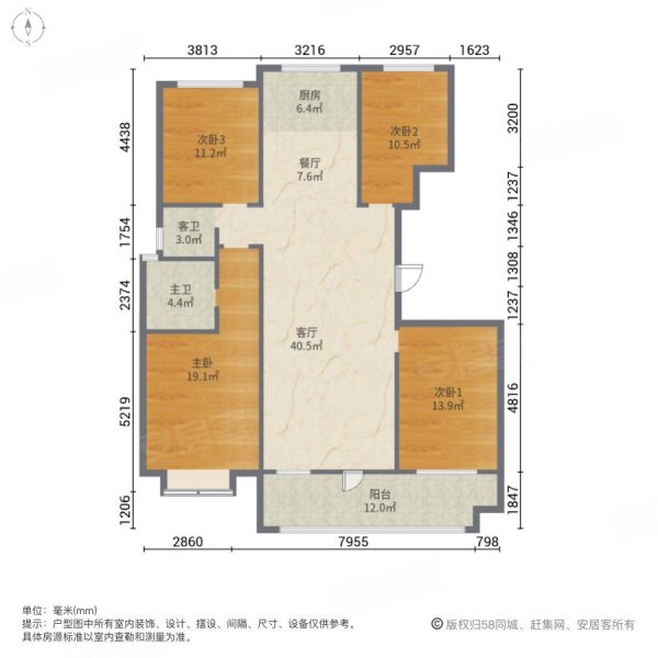 开元阳光100(A区)4室2厅2卫167㎡南北110万