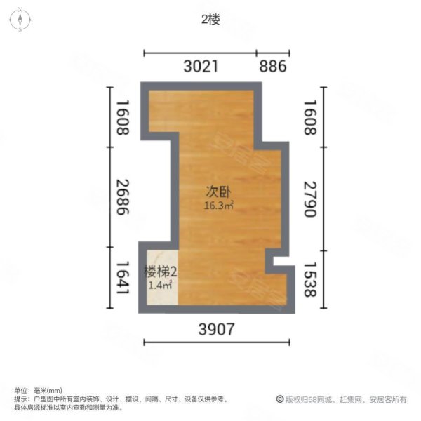 荣盛国际中心2室2厅1卫51㎡南北28万