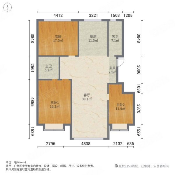 宏源家园3室1厅2卫145㎡南北126万