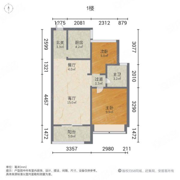 浦西玫瑰园2室2厅1卫72.37㎡南北112万