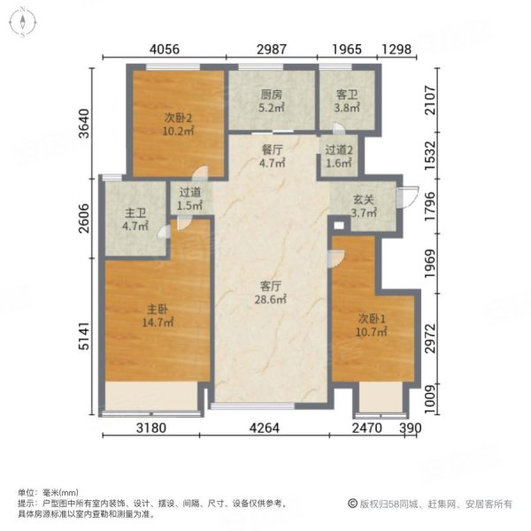 绿城桃李春风3室2厅2卫118㎡南北90万