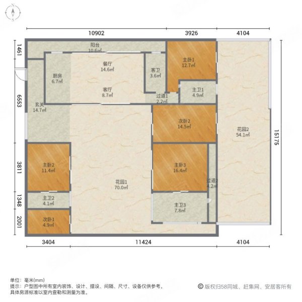 保利海棠湾(别墅)5室2厅4卫150㎡南北588万