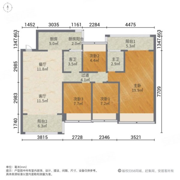 永意山语城4室2厅2卫119㎡南北80万