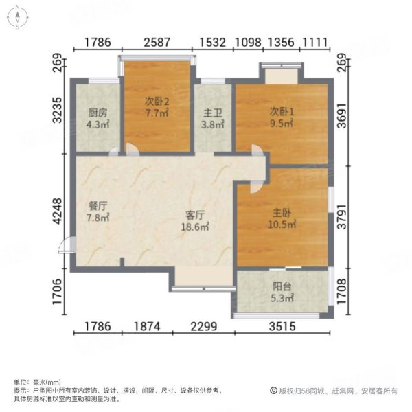 中国铁建国际城3室2厅1卫95.18㎡南108万