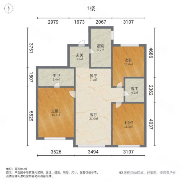 郡原小石城九颂大院3室2厅2卫109.68㎡南北98万