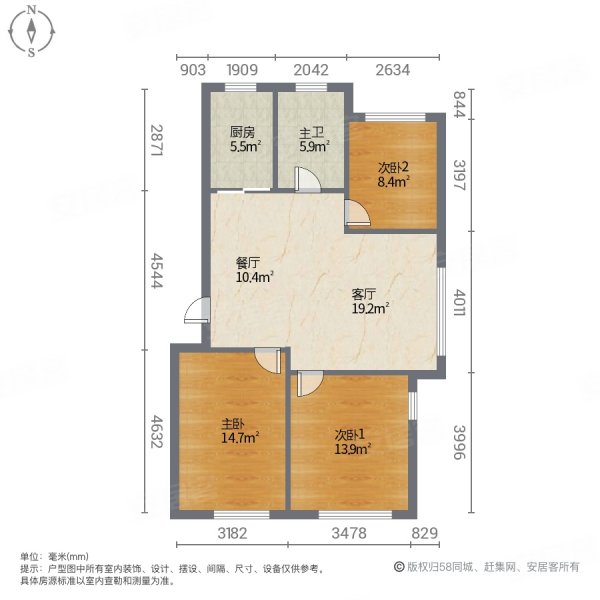 莱茵小镇多层住人4楼西边户95平精装三室61万