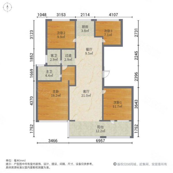 金报步阳华府4室2厅2卫128.37㎡南北239万