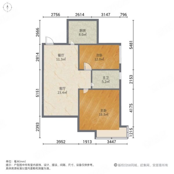 恒大绿洲(三期)2室2厅1卫78.29㎡南北52万