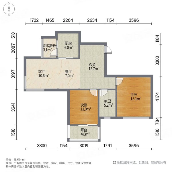 中海瀛台二期户型图图片