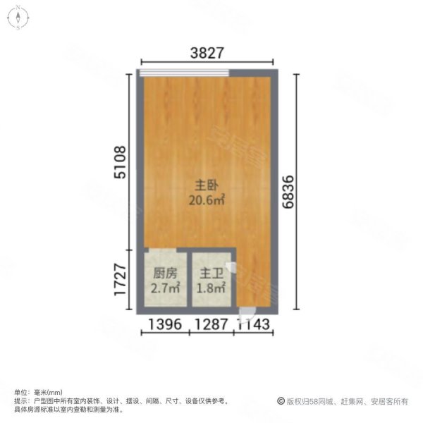 信恒现代城美园1室1厅1卫46㎡南39万