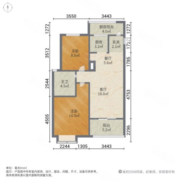 滨江裕花园2室2厅1卫89.63㎡南北90万