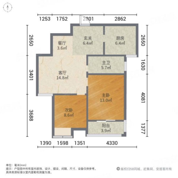 清泰锦园2室2厅1卫76㎡南北91万