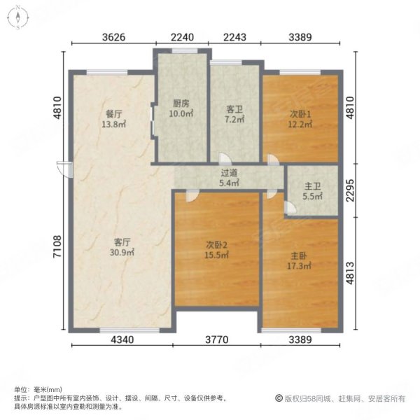 长沙房产网>长沙二手房>宁乡二手房>老城区二手房>山水华庭>600_600