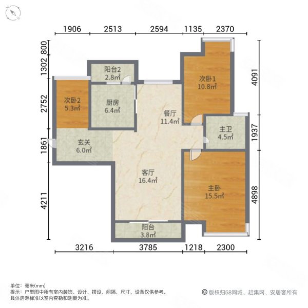 招商花园城3室2厅1卫94㎡南北73万