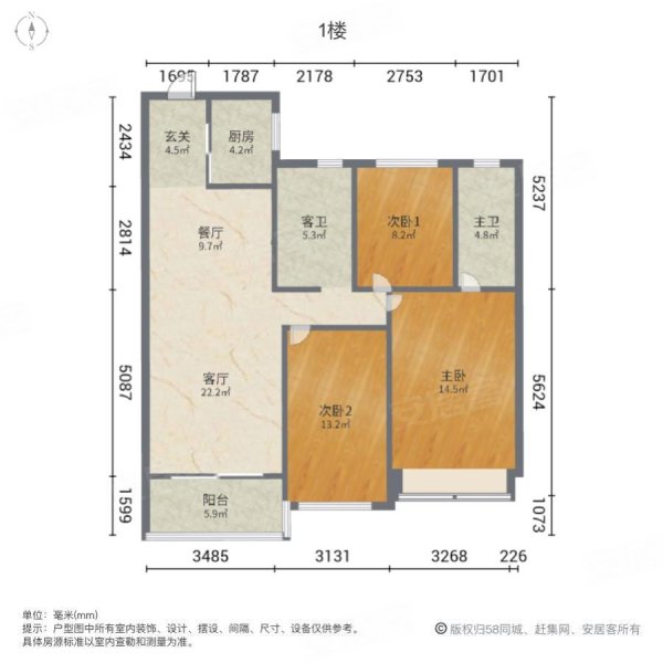 碧桂园凯旋华府3室2厅2卫120㎡南北75万