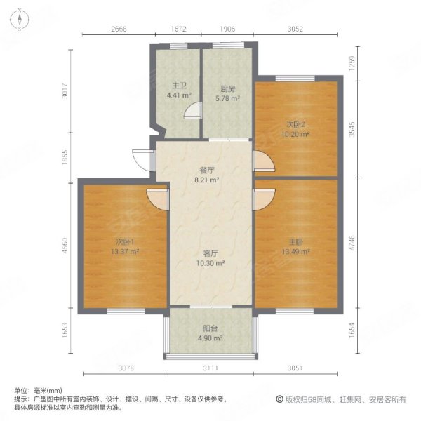 翠岗新村红梅苑3室2厅1卫92㎡南北88万