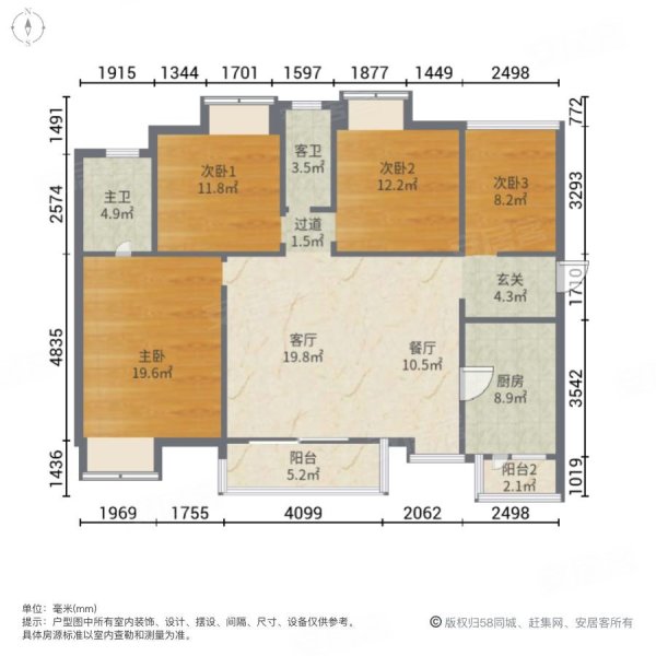 达鑫江滨新城(二期)4室2厅2卫118.35㎡南北180万