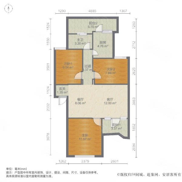 翠苑住宅小区3室2厅1卫90㎡南北330万