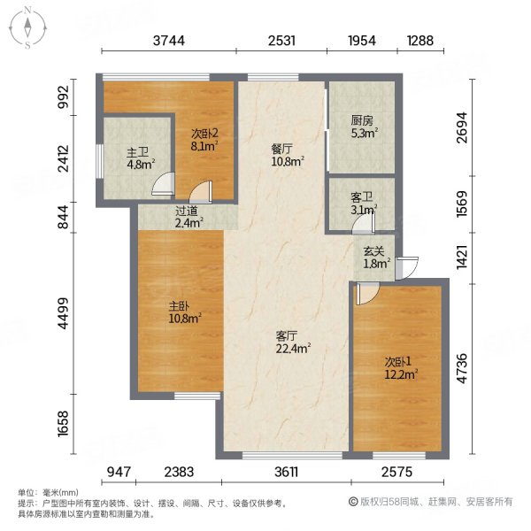 文庭雅苑(朝阳)3室2厅1卫118.24㎡南北78万