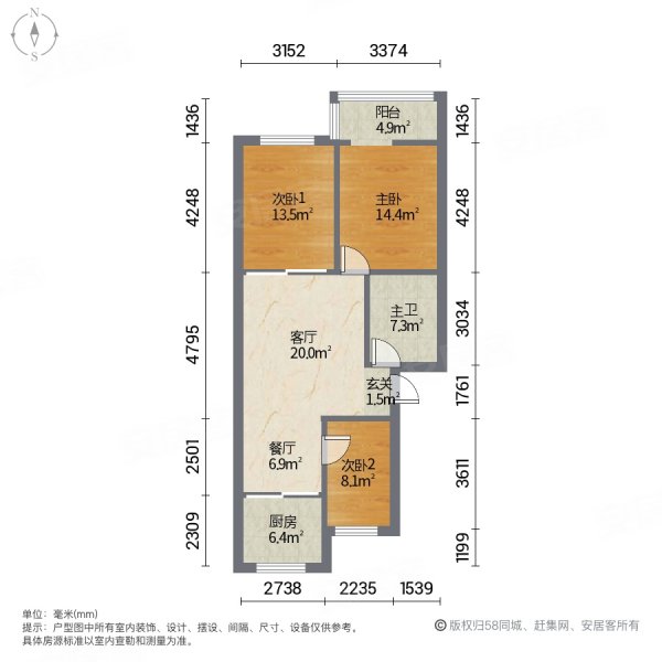 南竹岛(D区)3室2厅1卫98㎡南北75万