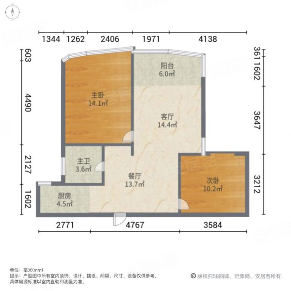 绿谷庄园悦山居2室2厅1卫89㎡南北139.8万