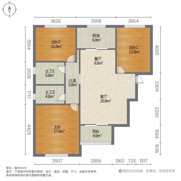 凯旋花园3室2厅2卫120.47㎡南北93万