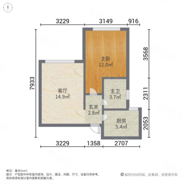 荣欢园1室1厅1卫63.59㎡南北60万