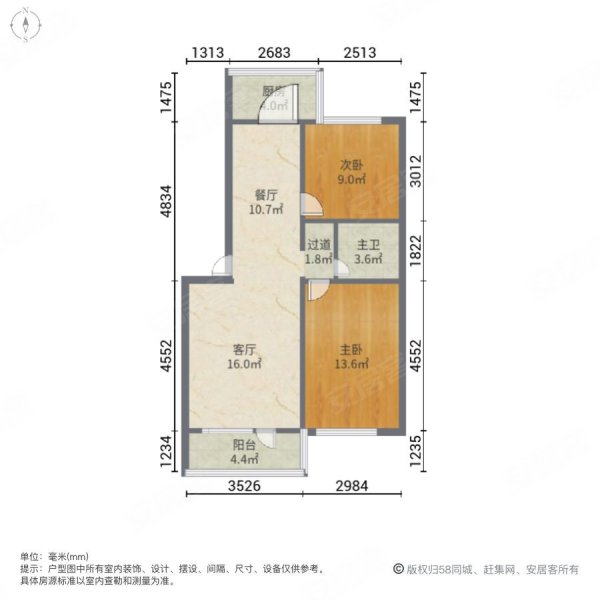 三河小区2室2厅1卫76㎡南北63万