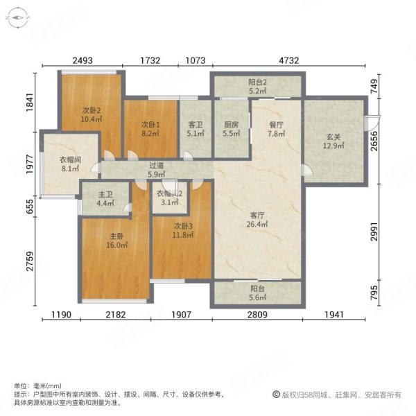 保定未来花郡户型图图片