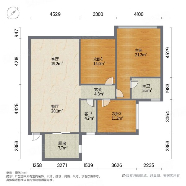 装修好交通便利西南户型满五电梯房产权清晰华为附近