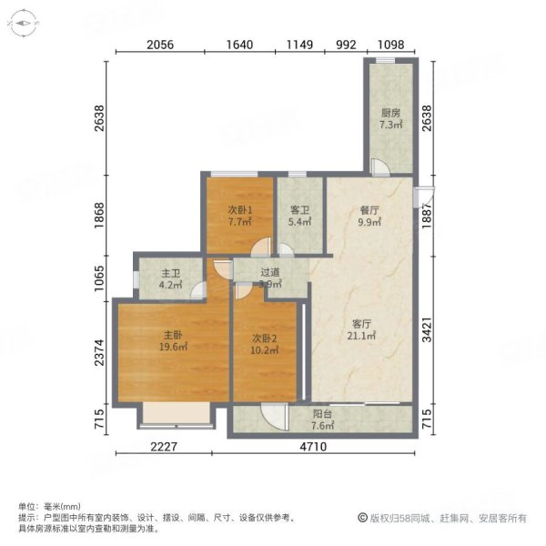 恒大悦珑湾3室2厅2卫123.7㎡南北260万