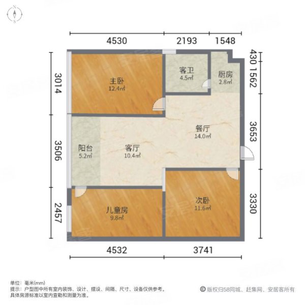 庐山花园3室2厅1卫111㎡南北86万