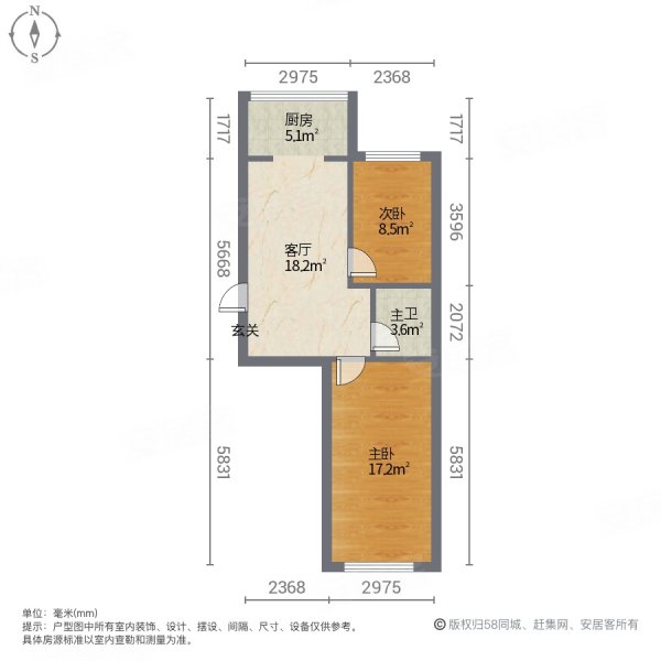 昌隆世家2室1厅1卫68㎡南北27.8万