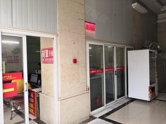 天明国际中心(办公) 