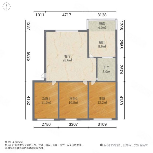 佳美绿洲3室2厅1卫138㎡南北114.8万