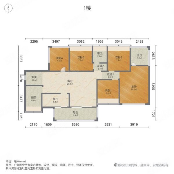 柳东卡乐星球 铁一 龙光玖珑府 电梯5房