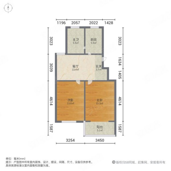 明丰佳园2室1厅1卫52.44㎡南北390万