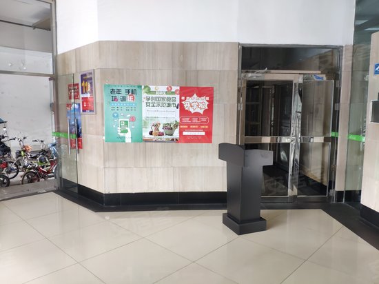 万科世贸广场写字楼 